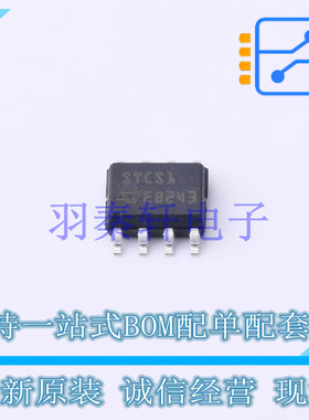 LED驱动 STCS1PHR SOIC-8-EP ST 全新原装进口