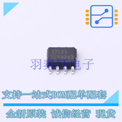 LED驱动 STCS1PHR SOIC-8-EP ST 全新原装进口