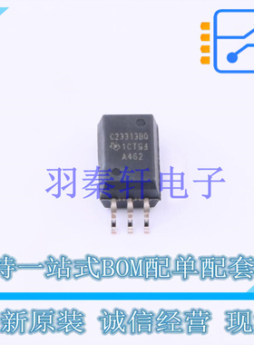 栅极驱动IC UCC23313BQDWYRQ1 SOIC-6-4.7mm TI 全新原装进口