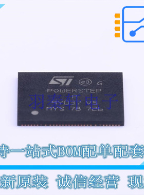 电机驱动芯片 POWERSTEP01 VFQFPN-89 ST 全新原装正品