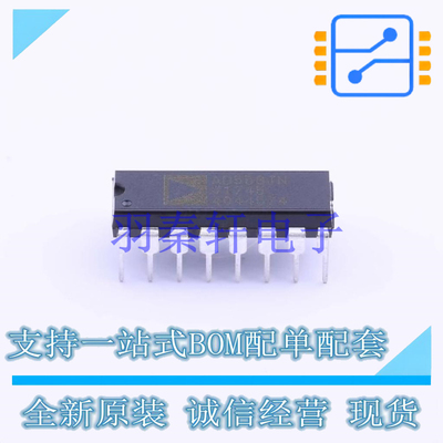 数模转换芯片DAC AD558JNZ DIP-16 ADI 全新原装正品