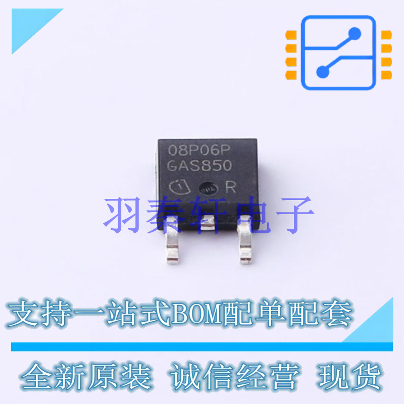 场效应管(MOSFET) SPD08P06PGBTMA1 TO-252-3 全新原装进口