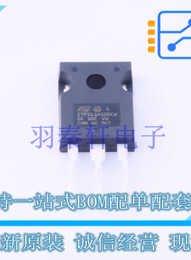肖特基二极管 STPS61H100CW TO-247-3 ST 全新原装进口