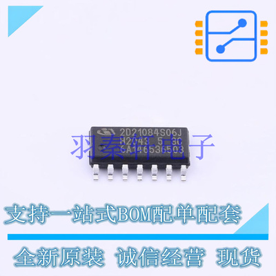 栅极驱动IC 2ED21084S06JXUMA1 SOP-14 全新原装进口