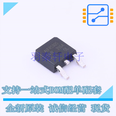 场效应管(MOSFET) AUIRFR5305TR TO-252 全新原装正品
