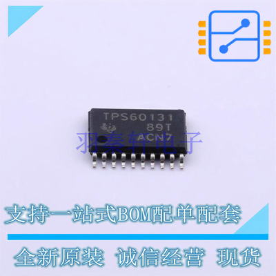 DC-DC电源芯片 TPS60131PWPR HTSSOP-20 TI 全新原装正品