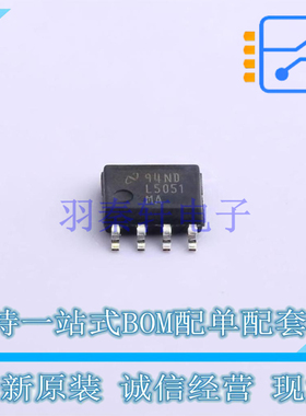 栅极驱动IC LM5051MAX/NOPB SOIC-8 TI 全新原装正品