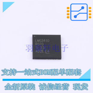 栅极驱动IC LMG3410R070RWHR QFN-32(8x8) TI 全新原装正品