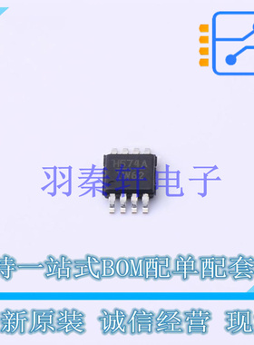 射频开关 HMC574AMS8ETR MSOP-8 ADI 全新原装正品