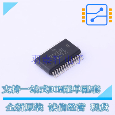 模数转换芯片ADC ADS8519IBDBR SSOP-28 TI 全新原装正品