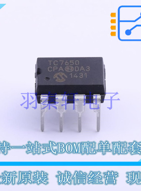 运算放大器 TC7650CPA PDIP-8 MIC 全新原装进口