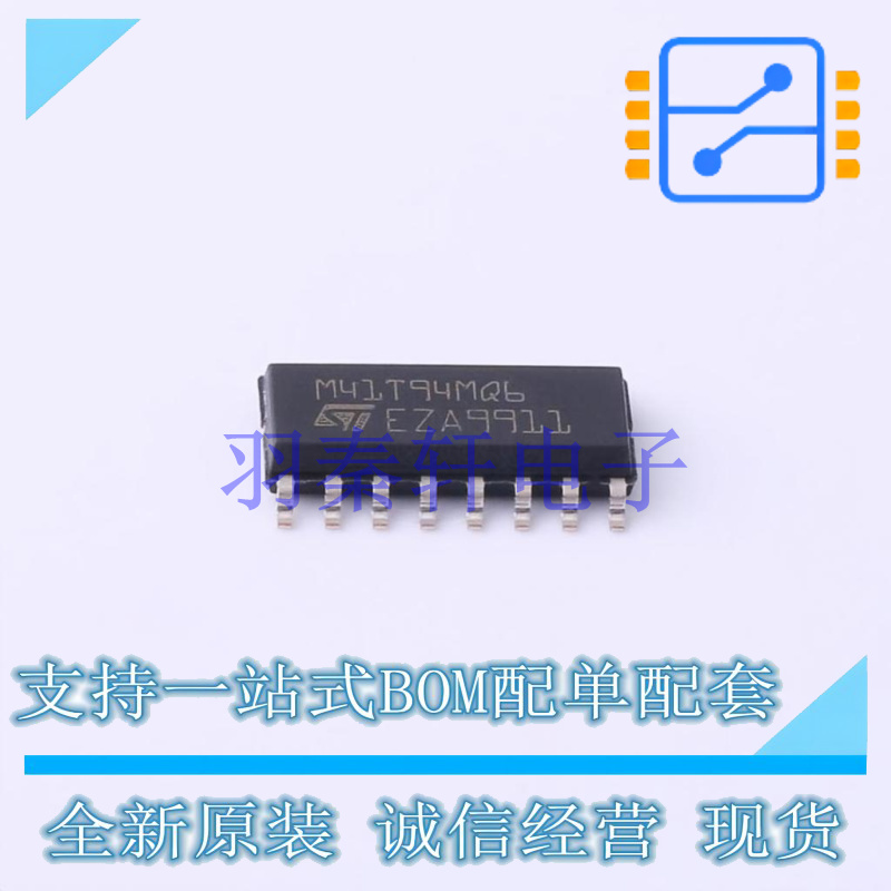 实时时钟RTC M41T94MQ6F SO-16-300mil ST 全新原装进口