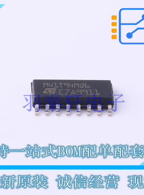 实时时钟RTC M41T94MQ6F SO-16-300mil ST 全新原装进口