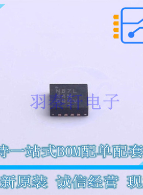 时钟缓冲器,驱动器 NB7L14MMNG QFN-16 ON 全新原装正品