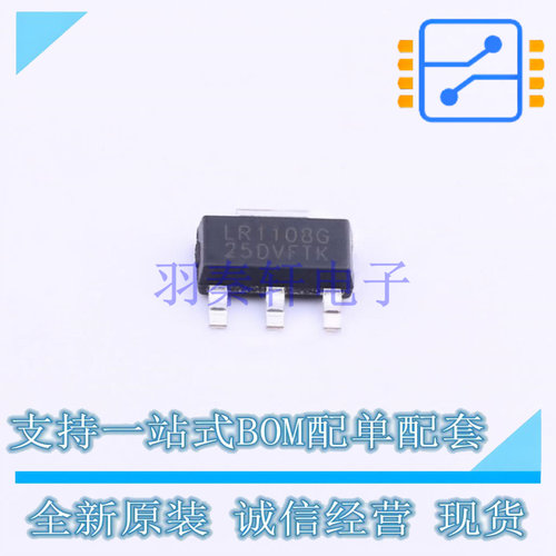 线性稳压器(LDO) LR1108G-25-AA3-D-R SOT-223 UTC 全新原装正品