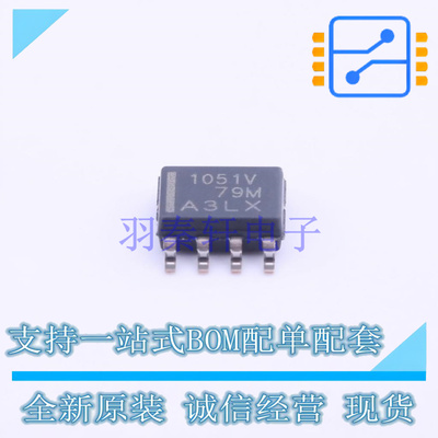 CAN芯片 TCAN1051HGVDRQ1 SOIC-8 TI 全新原装正品