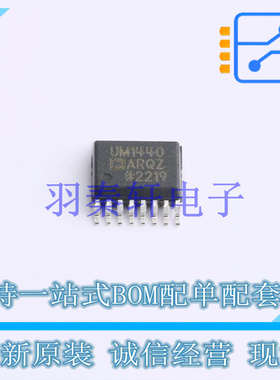 数字隔离器 ADUM1440ARQZ QSOP-16 ADI 全新原装进口