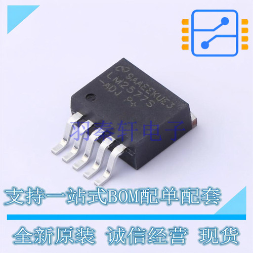 DC-DC电源芯片 LM2577S-ADJ/NOPB DDPAK(TO-263-5) TI 全新原装正