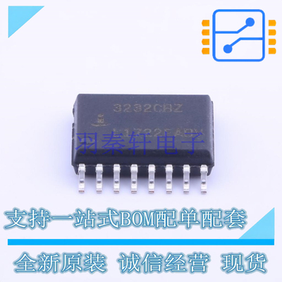RS232芯片 ICL3232CBZ SOIC-16 RENESAS 全新原装正品
