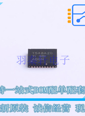 DC-DC电源芯片 TPS548A20RVER VQFN-CLIP-28(3.5x4.5) TI 全新原