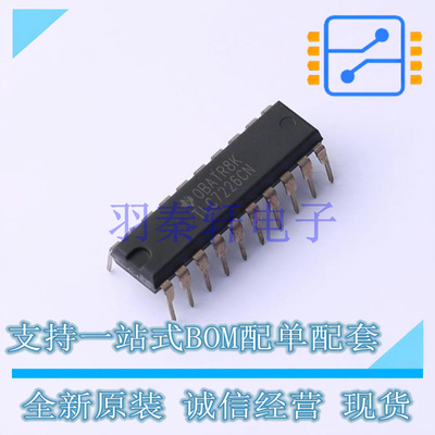 数模转换芯片DAC TLC7226CN PDIP-20 TI 全新原装进口