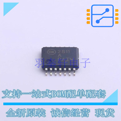 音频功率放大器 NCP2811ADTBR2G TSSOP-14 ON 全新原装正品