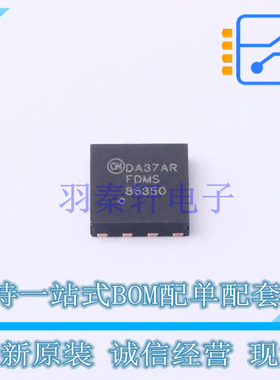 场效应管(MOSFET) FDMS86350 Power(5x6) ON 全新原装正品