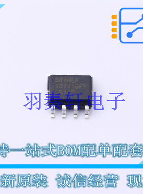 时钟发生器/频率合成器/PLL 501MLFT SOIC-8 全新原装进口