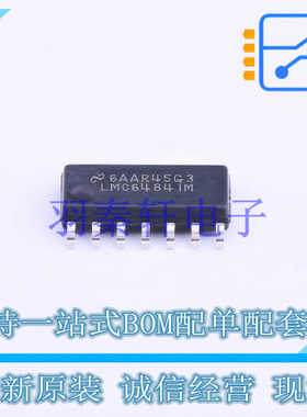 运算放大器 LMC6484IMX/NOPB SOIC-14 TI 全新原装进口