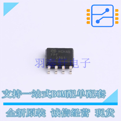 功率电子开关 FPF2701MX SOP-8 ON 全新原装正品