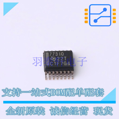 数字隔离器 ISO7731QDBQRQ1 SSOP-16-150mil TI 全新原装正品