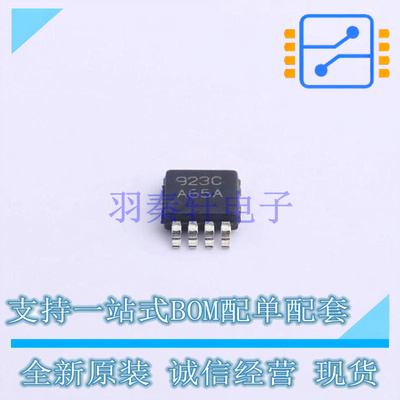 运算放大器 LMH6643MMX/NOPB VSSOP-8 TI 全新原装正品