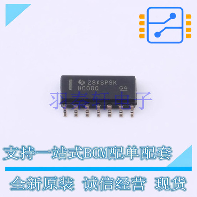 逻辑门 SN74HC00QDRQ1 SOIC-14 TI 全新原装进口