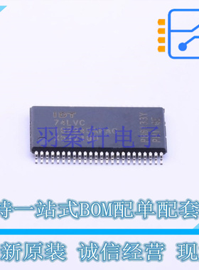 缓冲器/驱动器/收发器 74LVC162245APAG8 TSSOP-48 RENESAS 全新