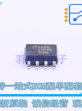 运算放大器 LMP8601MAX/NOPB SOIC-8 TI 全新原装正品