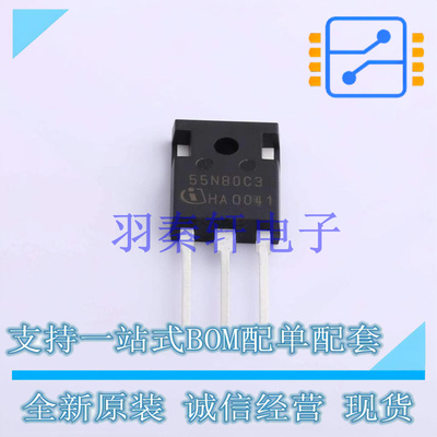 场效应管(MOSFET) SPW55N80C3 TO-247-3 全新原装进口