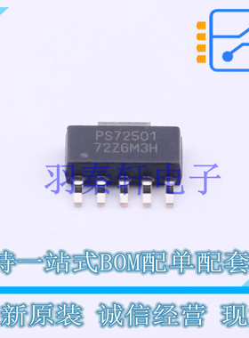 线性稳压器(LDO) TPS72501DCQR SOT-223-6 TI 全新原装进口