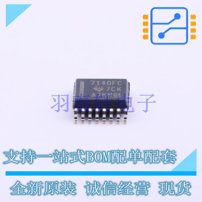 数字隔离器 ISO7140FCCDBQR SSOP-16-150mil TI 全新原装进口