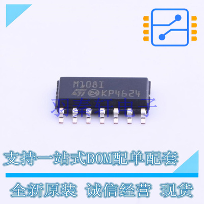 DC-DC控制芯片 TSM108IDT SOIC-14 ST 全新原装进口