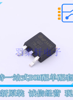 场效应管(MOSFET) FQD7N20LTM TO-252 ON 全新原装正品