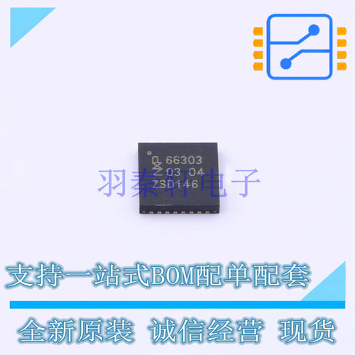射频前端芯片 CLRC66303HN QFN-32 NXP 全新进口