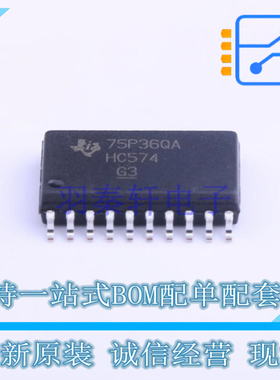 触发器 SN74HC574DWR SOIC-20 TI 全新原装正品