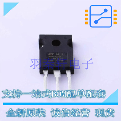 IGBT管/模块 STGW40V60DF TO-247S ST 全新原装进口