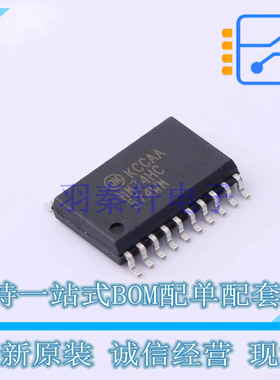触发器 MM74HC574WM SOIC-20 ON 全新原装正品