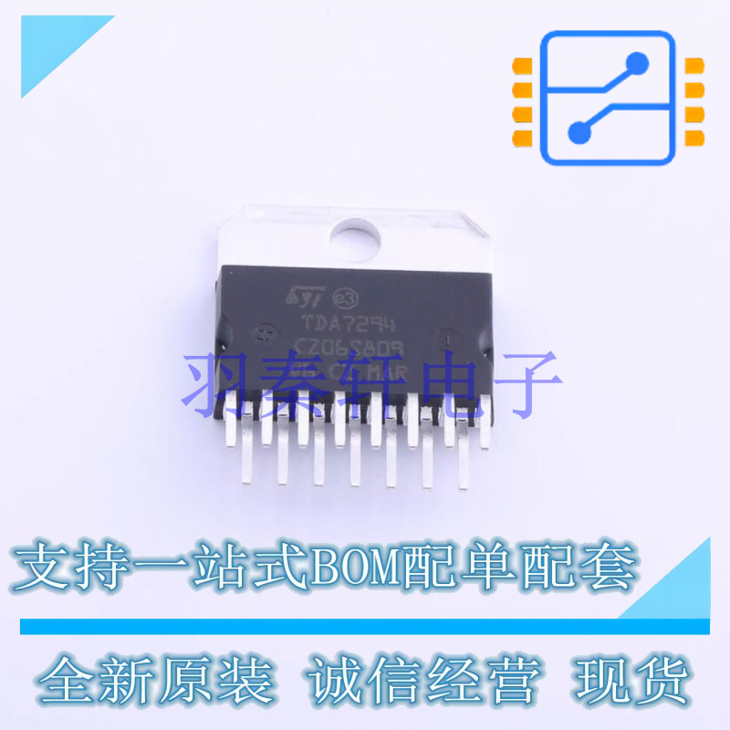 音频功率放大器 TDA7294V Multiwatt-15-V ST 全新原装进口