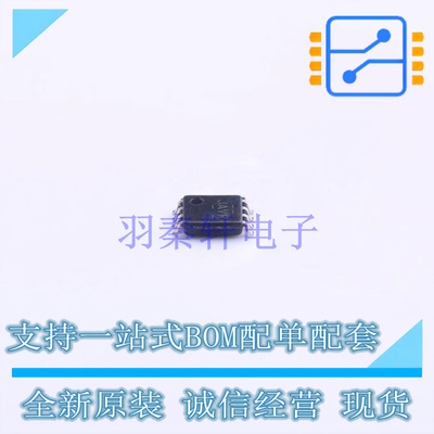 模拟开关/多路复用器 TS5A3357QDCURQ1 VSSOP-8 TI 全新原装正品