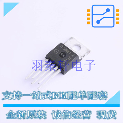 专业电源管理(PMIC) TLE88812TNAKSA1 TO-220-5 全新原装进口