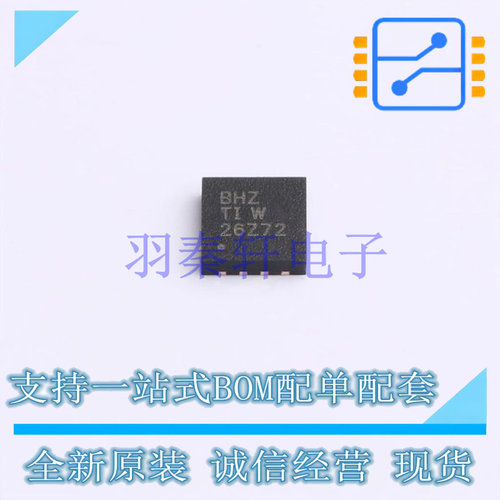 运算放大器 OPA2277AIDRMT DFN-8-EP(4x4) TI 全新原装进口
