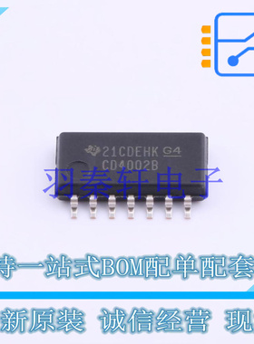 逻辑门 CD4002BNSR SO-14 TI 全新原装进口