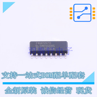 SOIC Nexperia 移位寄存器 正品 653 全新原装 74HC597D